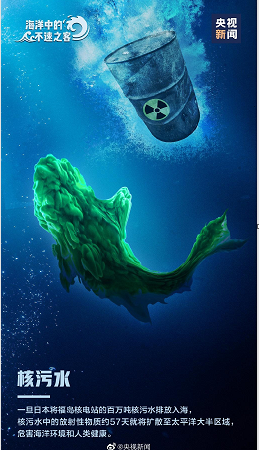 2050年海洋塑料垃圾總重量或超魚(yú)類