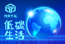 海洋塑料的回收和利用